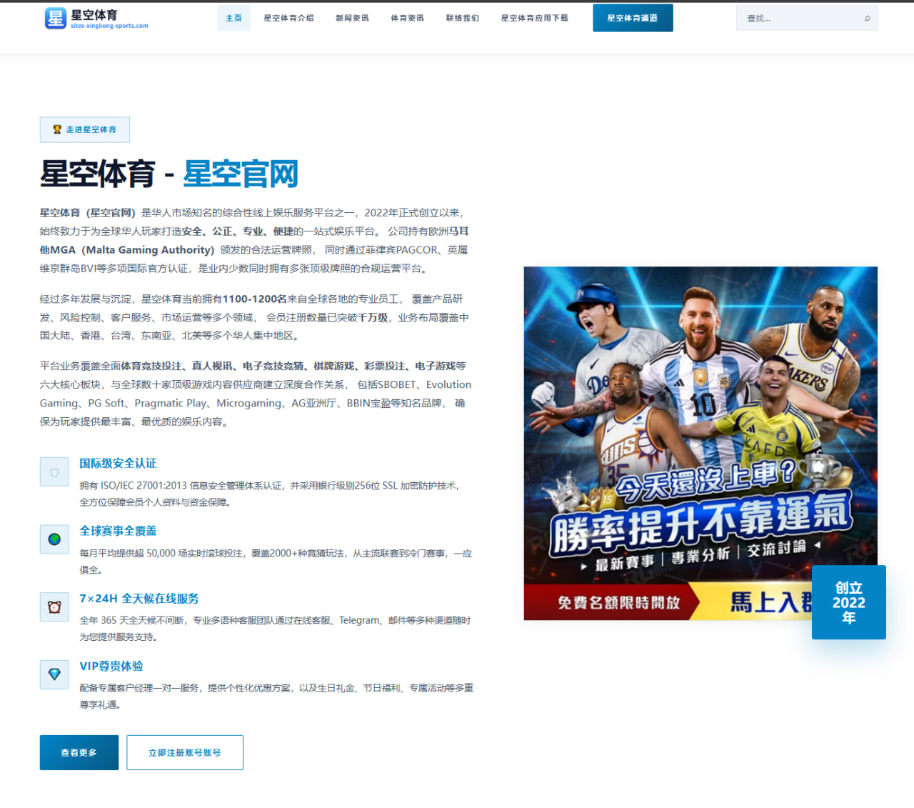 球队动态与热度榜首页聚焦：中超球队热度追踪与阵容观察